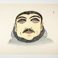 Kananginak Pootoogook "The Visitor," 1982, stonecut & stencil, edition 47/50