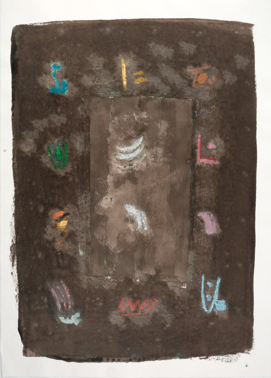 Alan Reynolds "Shadow Grace," 1991, watercolour and oil pastel on paper