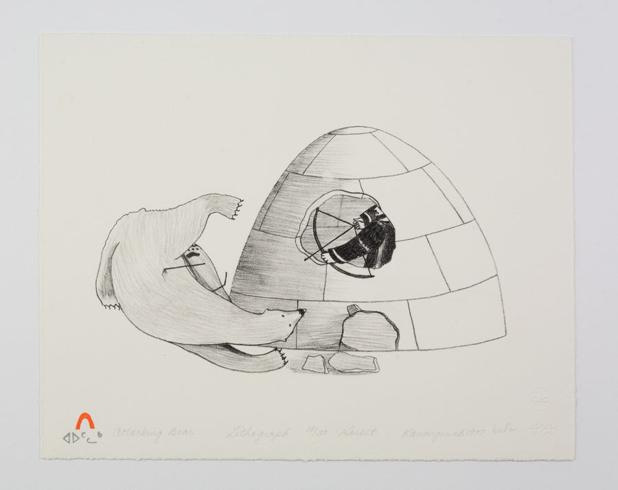 Kananginak Pootoogook "Attacking Bear," 1977, lithograph, edition 18/50